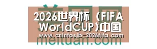 美团网