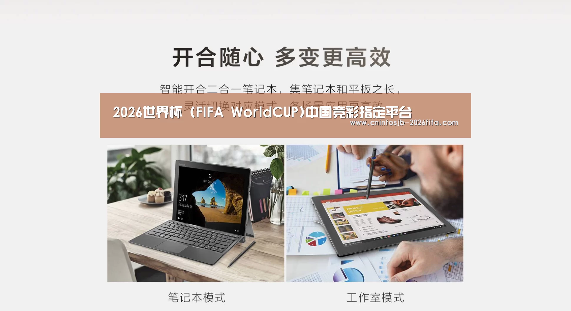 MIIX520 二合一笔记本12.2英寸 i7(图1) MIIX520 二合一笔记本12.2英寸 i7(图1)