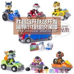我县召开扶贫开发领导小组组织保障专责小组9月工作例会‘世界杯买球’(图4) 世界杯买球