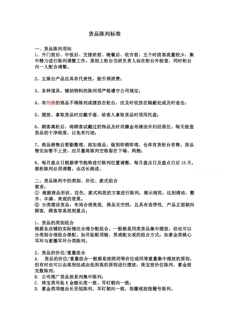‘世界杯买球’中国航天局缺席国际宇航大会 因美国拒发签证(图2) 世界杯买球网站