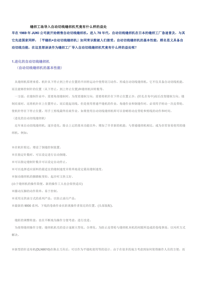 ‘世界杯买球’中国航天局缺席国际宇航大会 因美国拒发签证(图1) 世界杯买球网站