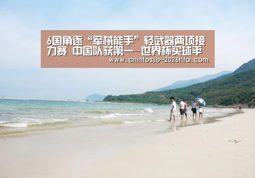 世界杯买球网站