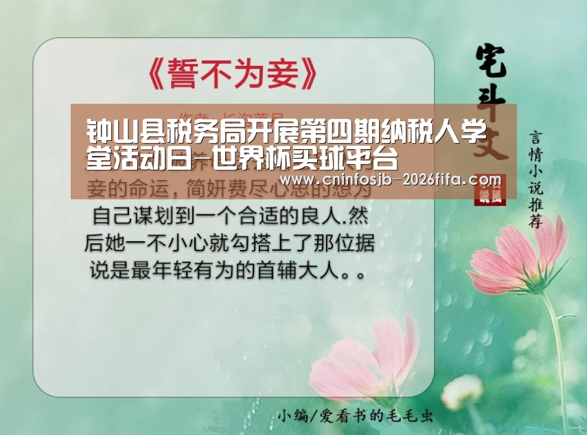 世界杯买球平台