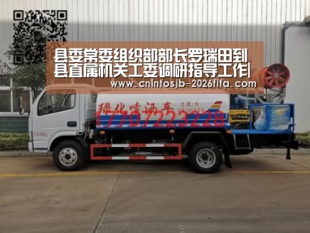 县委常委组织部部长罗瑞田到县直属机关工委调研指导工作|世界杯买球平台(图3) 世界杯买球平台