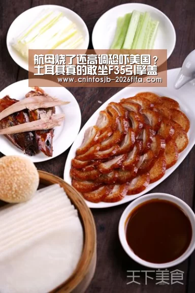 世界杯买球平台