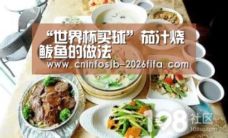 世界杯买球