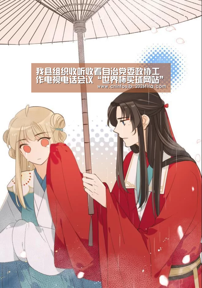 世界杯买球